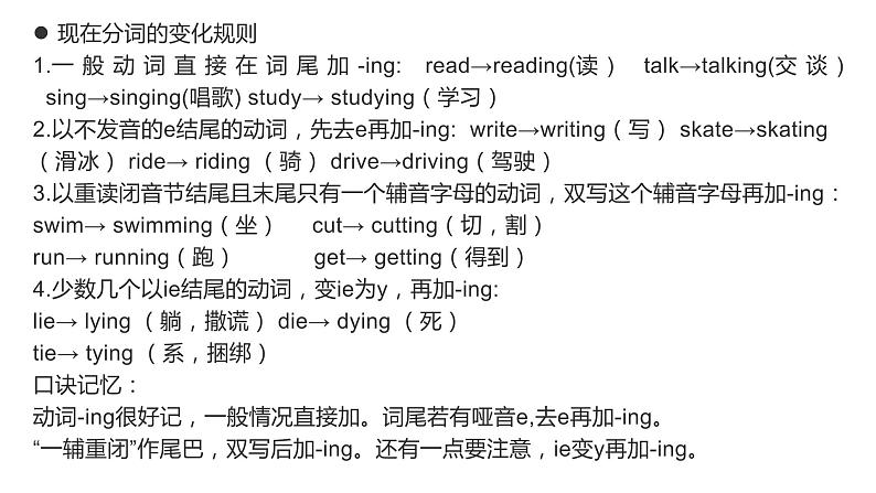 【期末复习】人教版PEP小学英语五年级下册Unit5Whosedogisit？新（课件）04