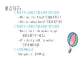 【期末复习】人教版PEP小学英语五年级下册Unit6Workquietly！（课件）