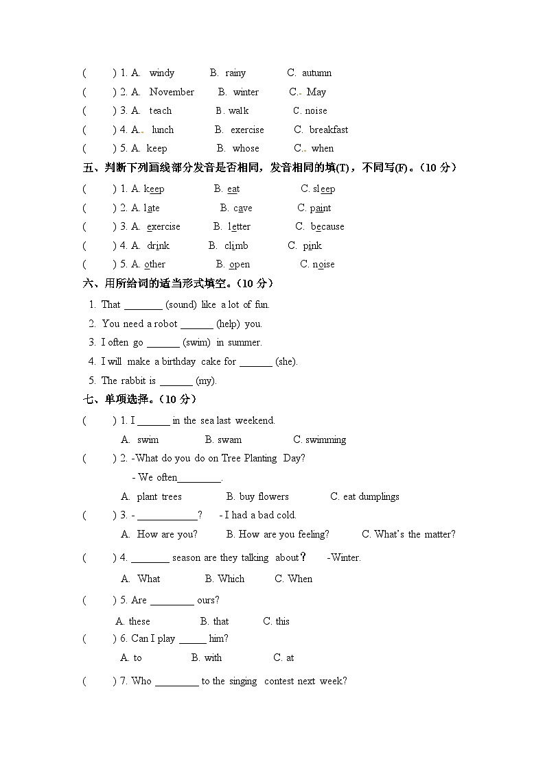 【期末复习】人教版PEP小学英语五年级下册 期末检测卷（五）02