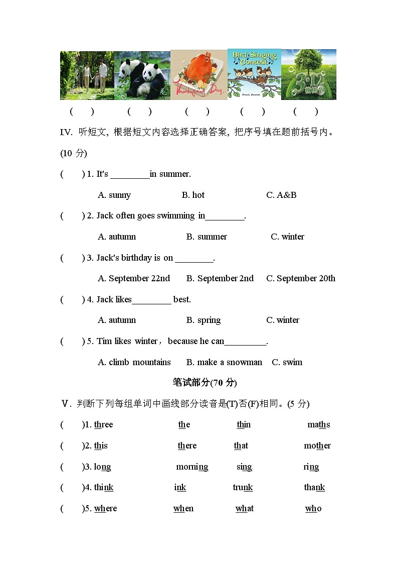 【期末复习】人教版PEP小学英语五年级下册期末测试卷  人教PEP（含听力音频及答案）.zip02