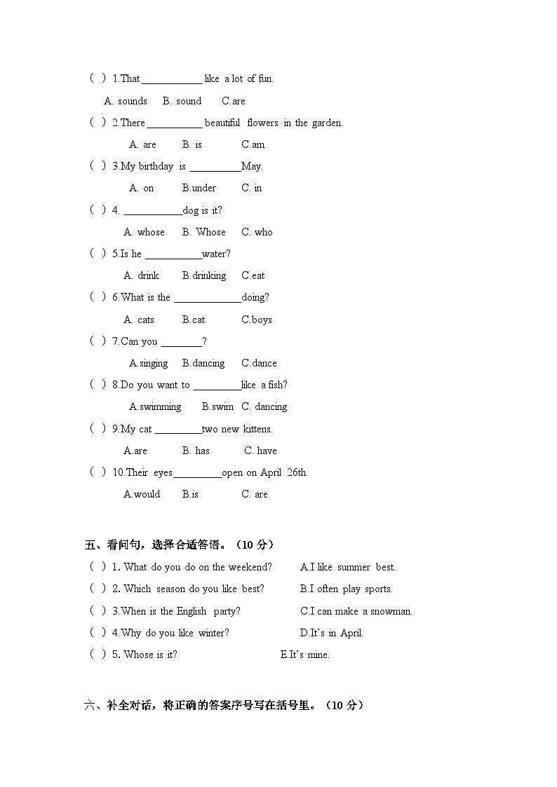 【期末复习】人教版PEP小学英语五年级下册期末测试卷及答案02