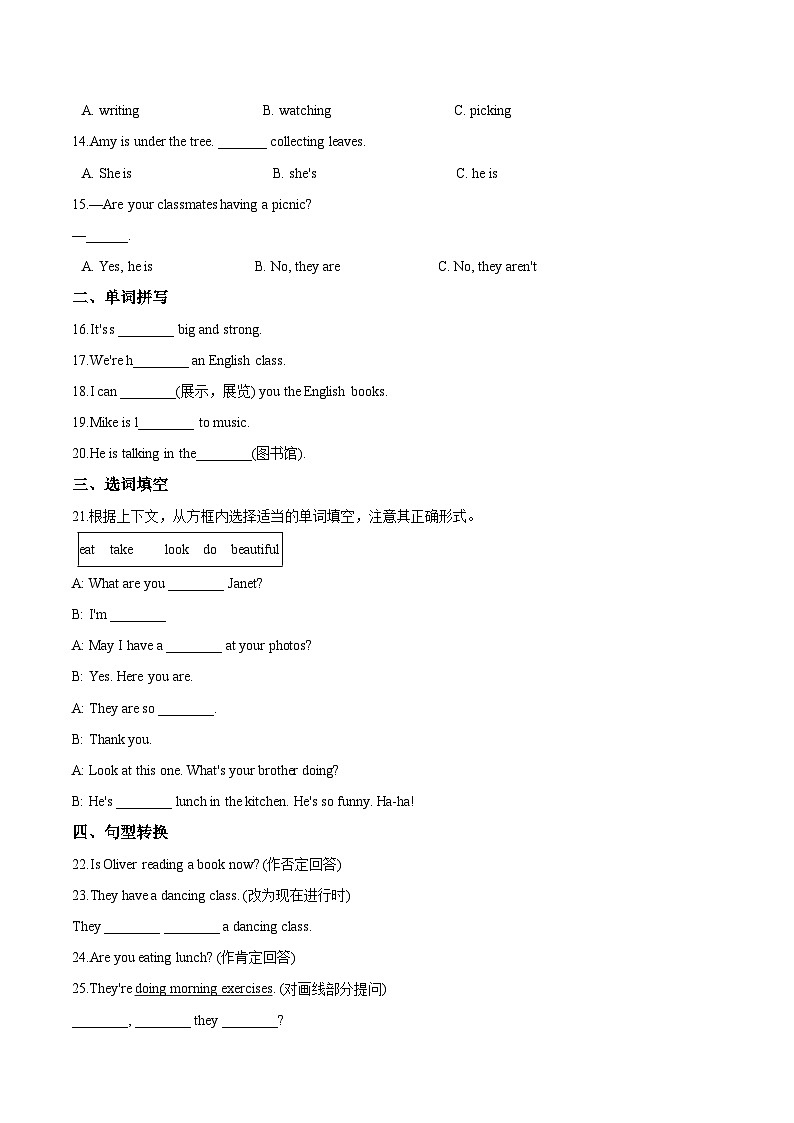 【期末复习】人教版PEP小学英语五年级下册期末预测题（一）（含答案）02