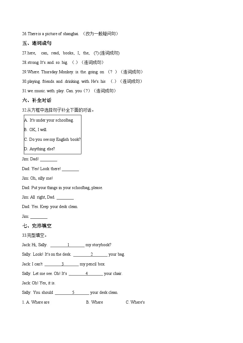 【期末复习】人教版PEP小学英语五年级下册期末预测题（一）（含答案）03