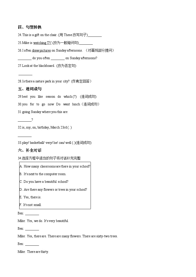 【期末复习】人教版PEP小学英语五年级下册期末预测题（三）（含答案）03