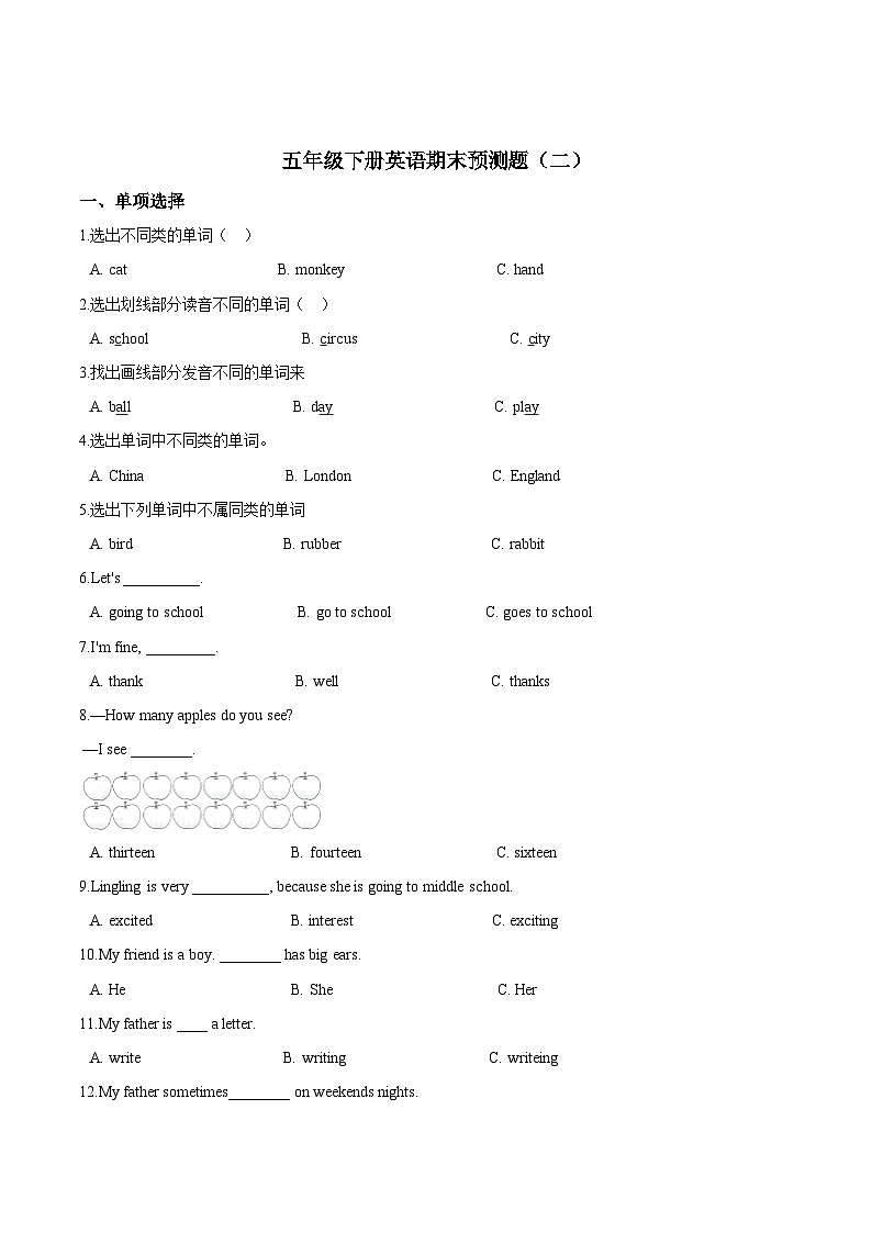 【期末复习】人教版PEP小学英语五年级下册期末预测题（二）（含答案）01