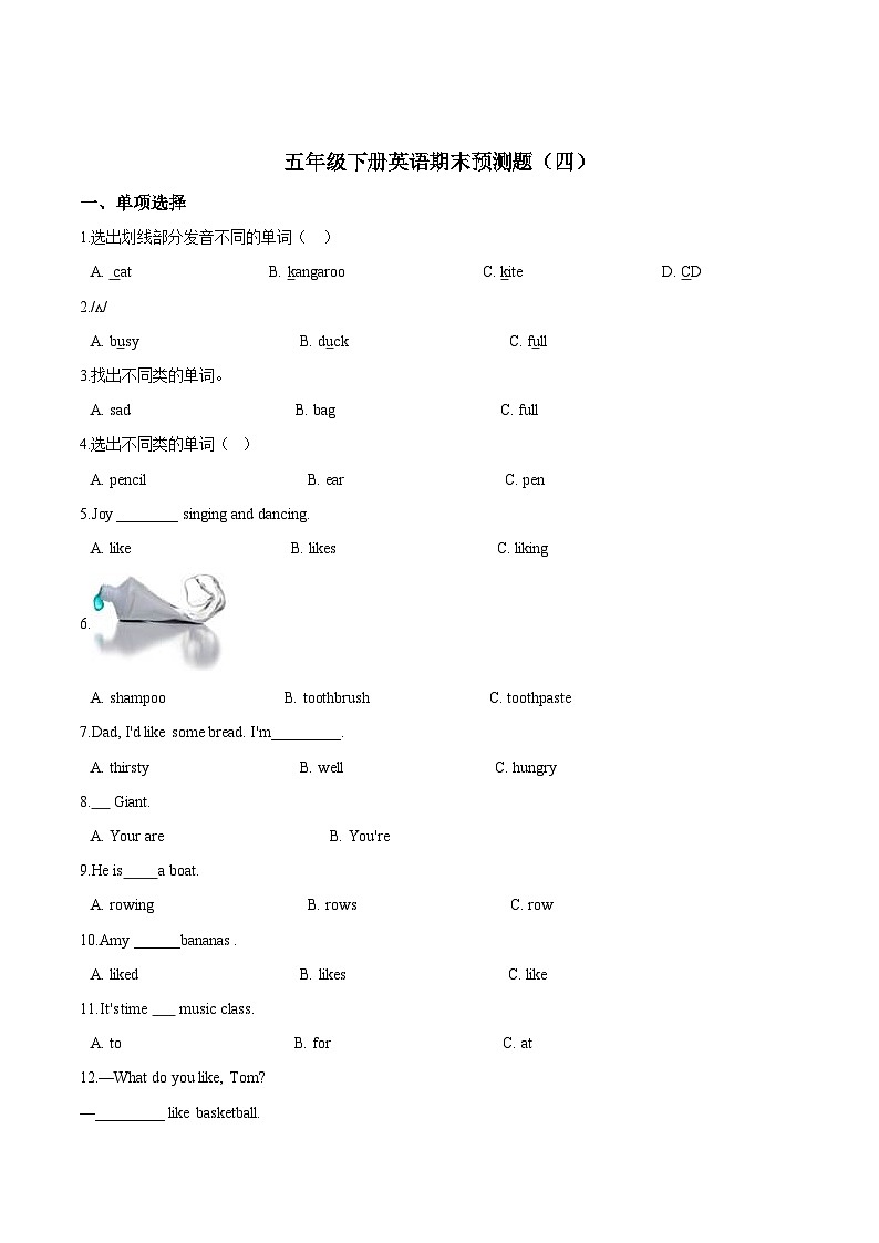 【期末复习】人教版PEP小学英语五年级下册期末预测题（四）（含答案）01