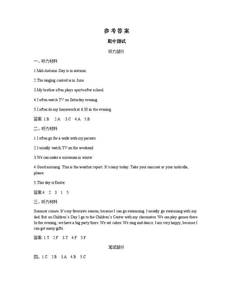 【期末复习】人教版PEP小学英语五年级下册英语试题-期中测试.zip01