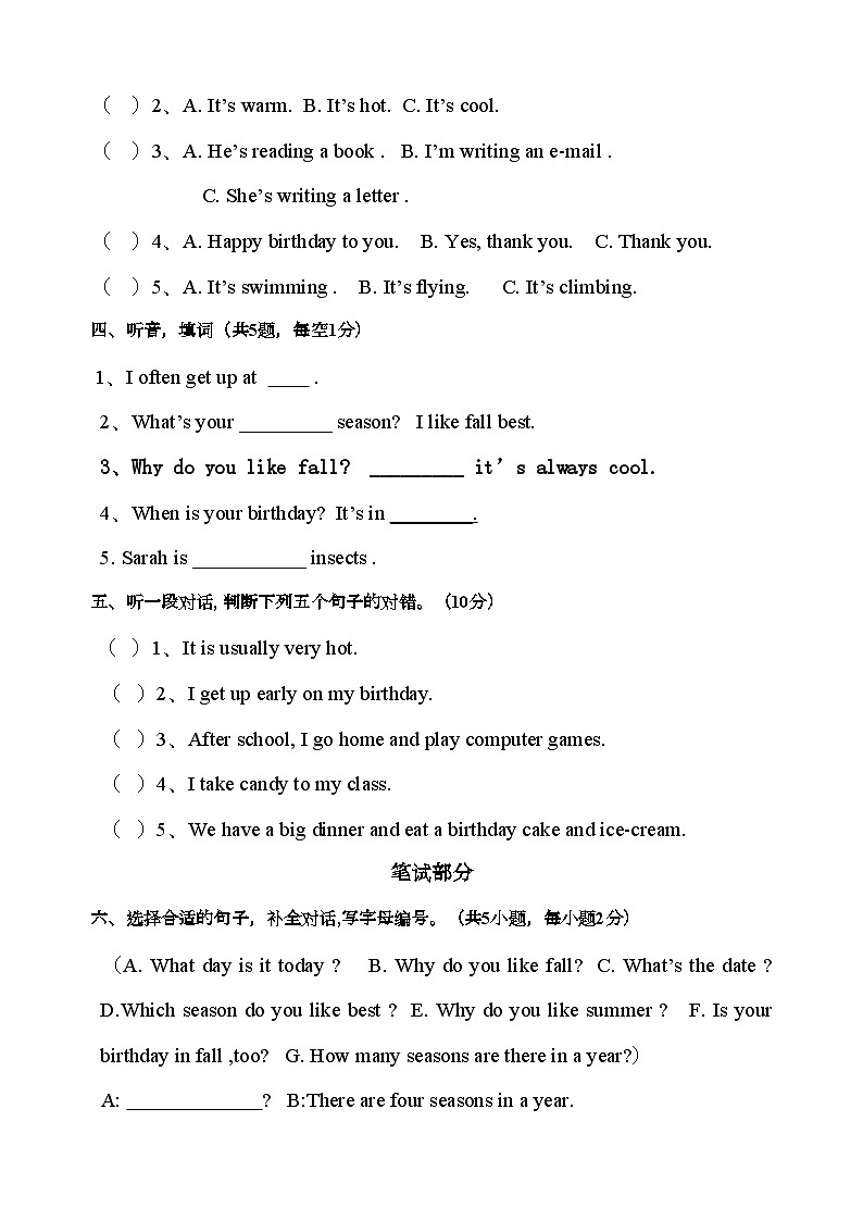 【期末复习】人教版PEP小学英语五年级下学期英语期末模拟卷 102