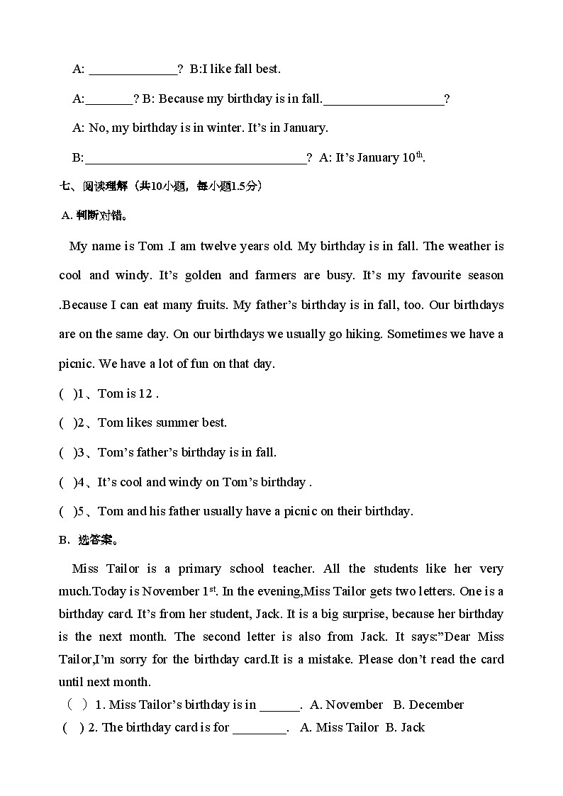 【期末复习】人教版PEP小学英语五年级下学期英语期末模拟卷 103