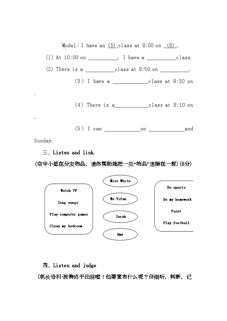 【期末复习】人教版PEP小学英语五年级下学期英语期末模拟卷 302