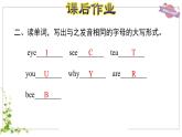 【期末复习】人教版PEP小学英语六年级下册字母、语音专项（课件）