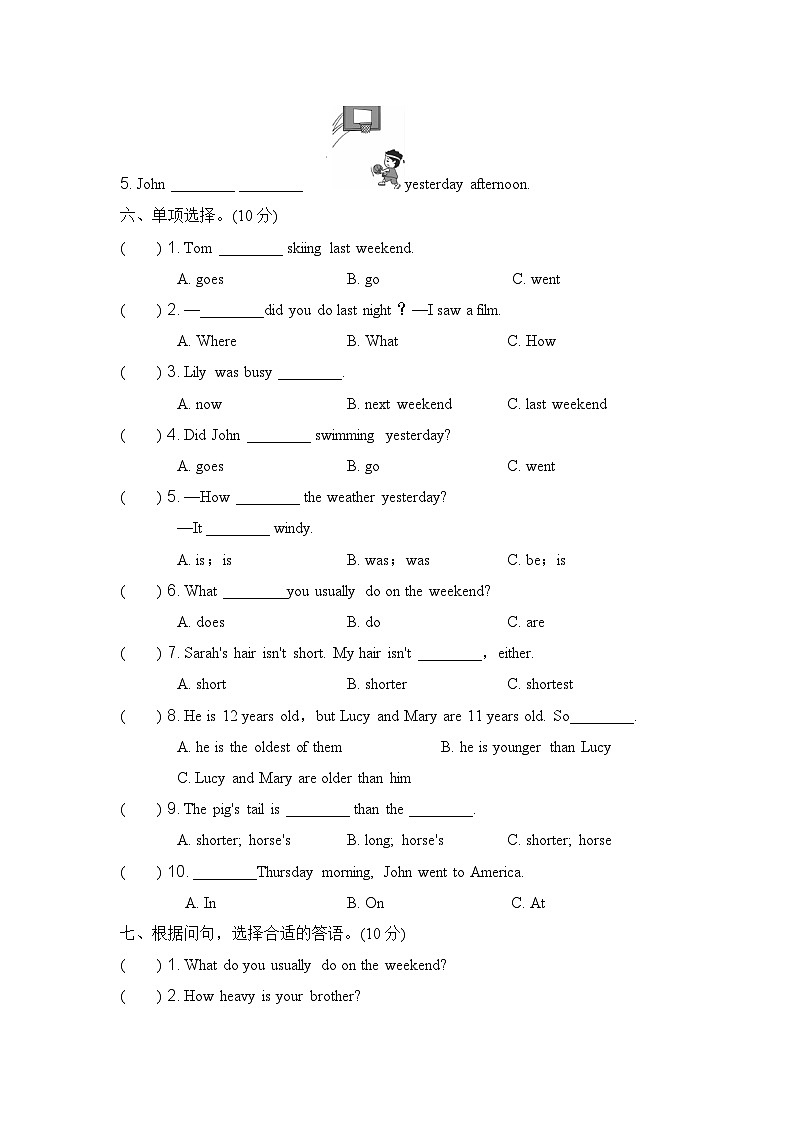 【期中复习】人教版PEP小学英语六年级下册期中检测卷（一）.zip03