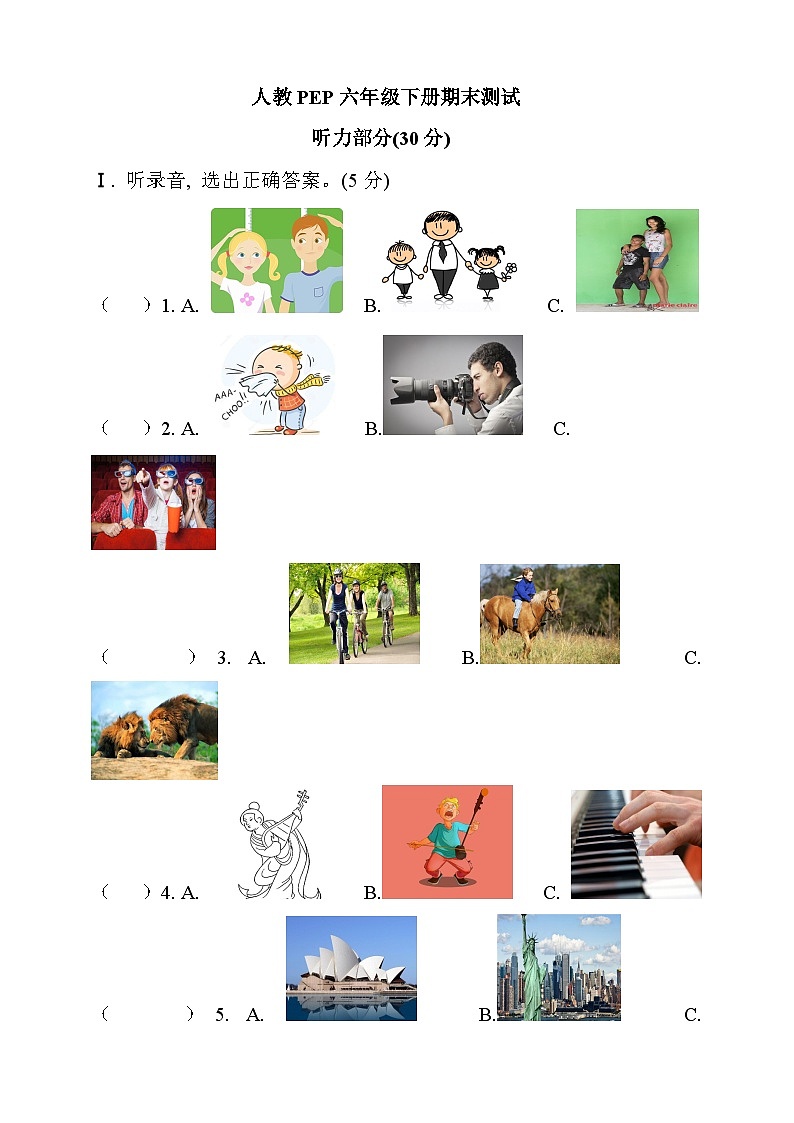 【期末复习】人教版PEP小学英语六年级下册期末检测卷（2）01