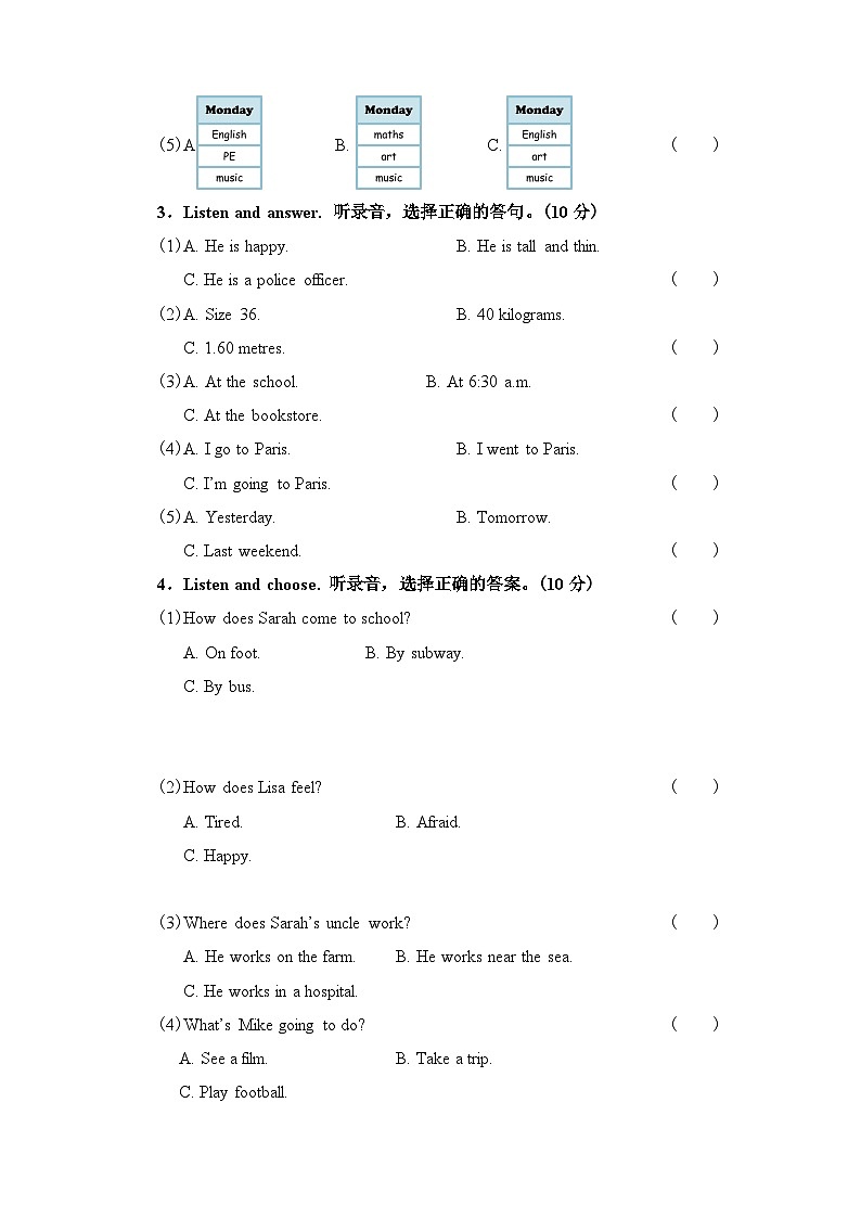 【期末复习】人教版PEP小学英语六年级下册期末测试卷（1）02