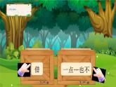 外研社版小学英语五下Module9Unit2《Mum bought new T-shirts for you.》课件