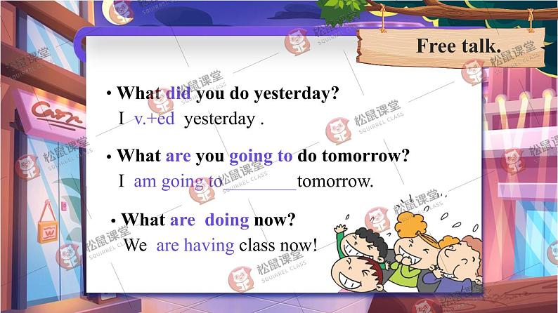 外研社版小学英语五下Module9Unit2《Mum bought new T-shirts for you.》课件03