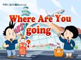 外研社版小学英语五下Module10Unit1《Where are you going?》课件