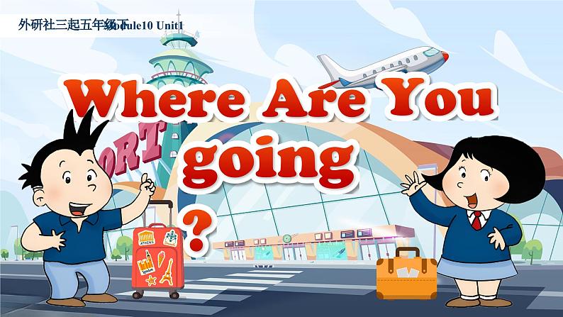 外研社版小学英语五下Module10Unit1《Where are you going?》课件01