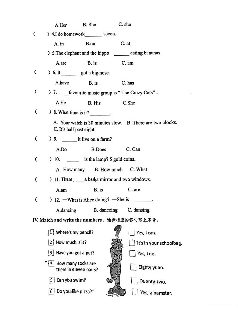 湖北省武汉市洪山区2023-2024学年四年级下学期期末英语试卷02