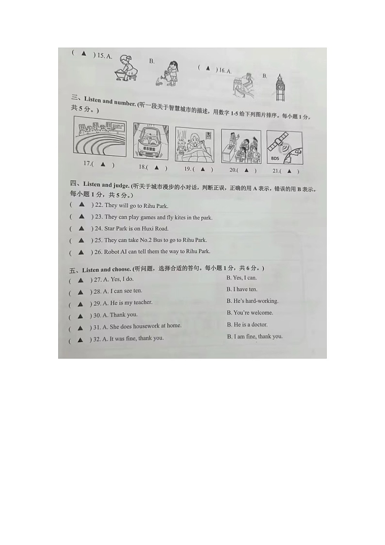 浙江省宁波市镇海区2023-2024学年六年级下学期期末英语试题第2页