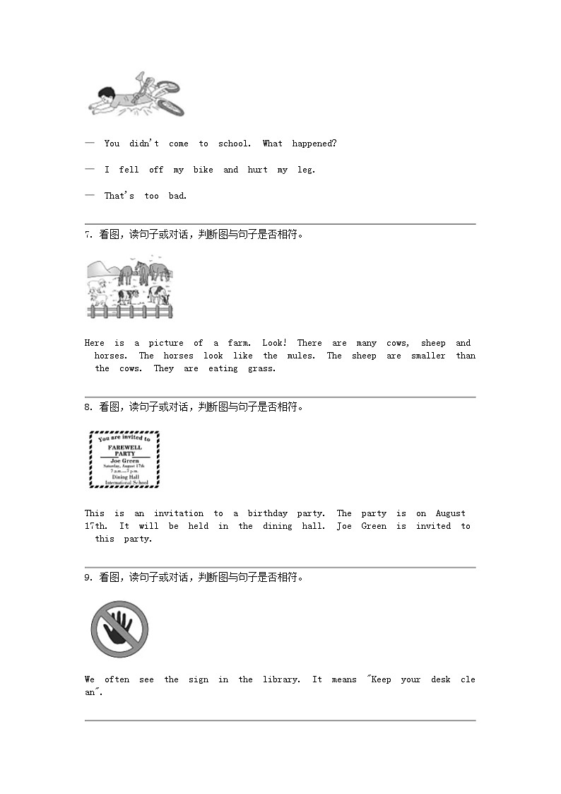 [英语]浙江省杭州市拱墅区2022-2023学年六年级下学期期末试卷第2页