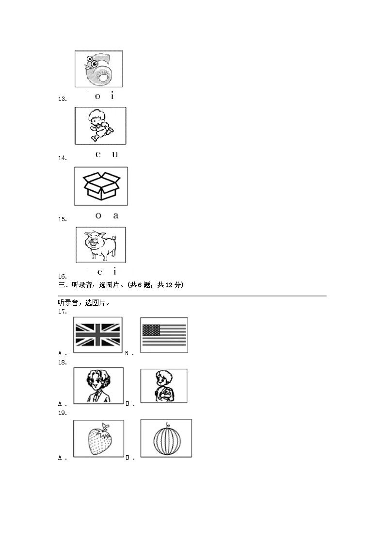 [英语]浙江省杭州市余杭区、临平区2022-2023学年三年级下学期期末试卷（音频暂未更新）第2页