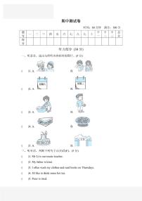 五年级上册英语人教PEP版期中检测卷2（含答案）