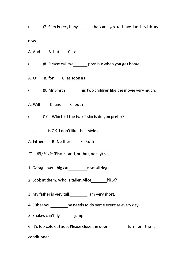 2024学年小升初英语专项 练习 并列连词02