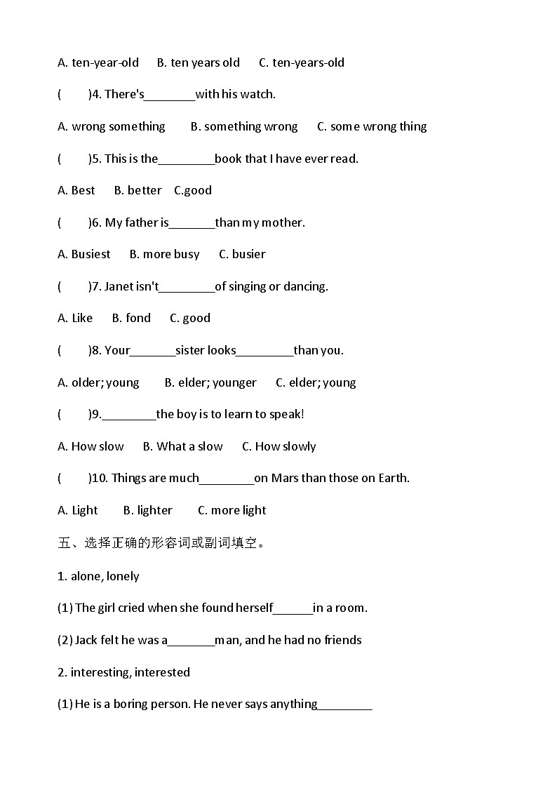 2024学年小升初英语专项 练习-形容词、副词章节练习03