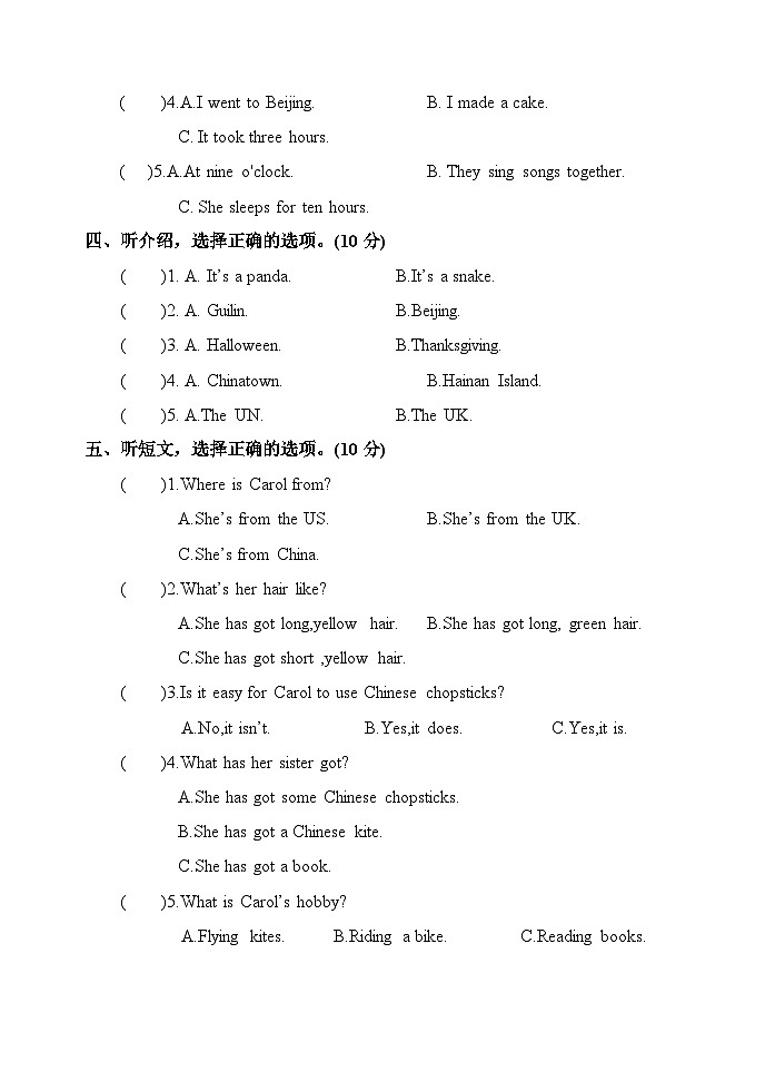 期末+（试题）+-2023-2024学年外研版（一起）英语六年级上册第3页