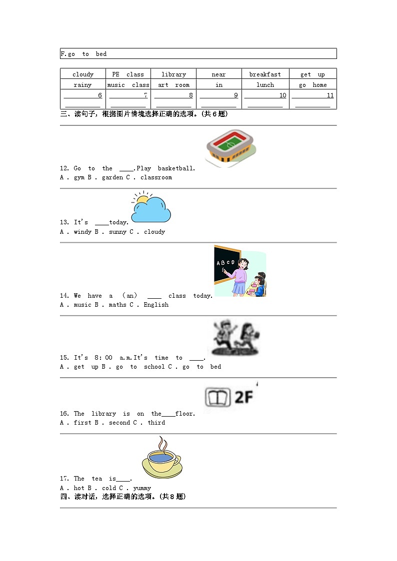 [英语]浙江省温州市鹿城区2023-2024学年四年级下学期期中试卷02