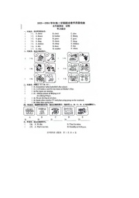 安徽省合肥市包河区2023-2024学年五年级下学期期末英语试题