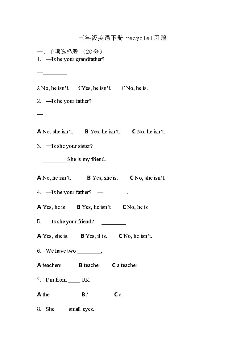 人教PEP版英语三年级下册Recycle 1同步练习01