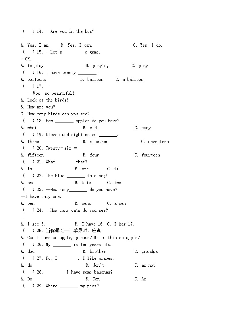 英语人教版PEP三年级下册期末复习 单选专题02