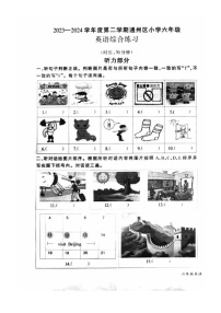 [英语]2024北京通州六年级下学期期末试卷及答案