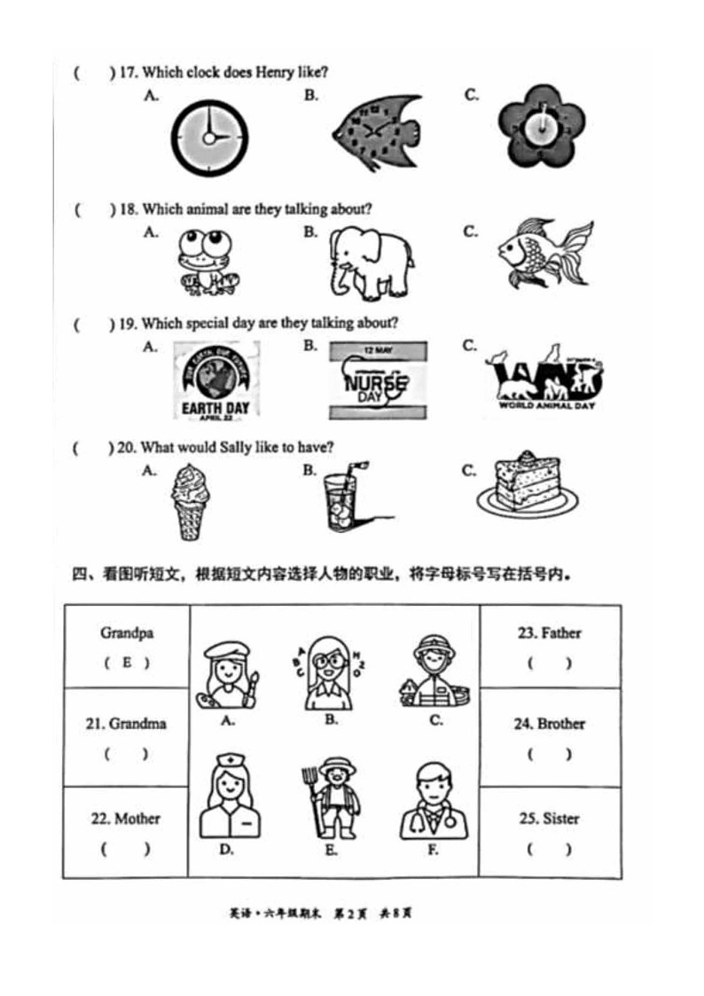 [英语]2024北京丰台六年级毕业考试卷及答案第2页