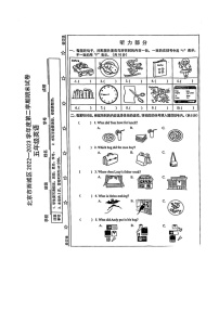 [英语]2023北京西城五年级下学期期末试卷及答案