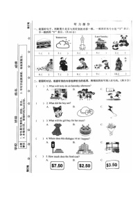 [英语]2022北京西城六年级下学期期末试卷及答案