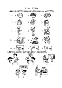 [英语]2021北京大兴六年级下学期期末试卷及答案