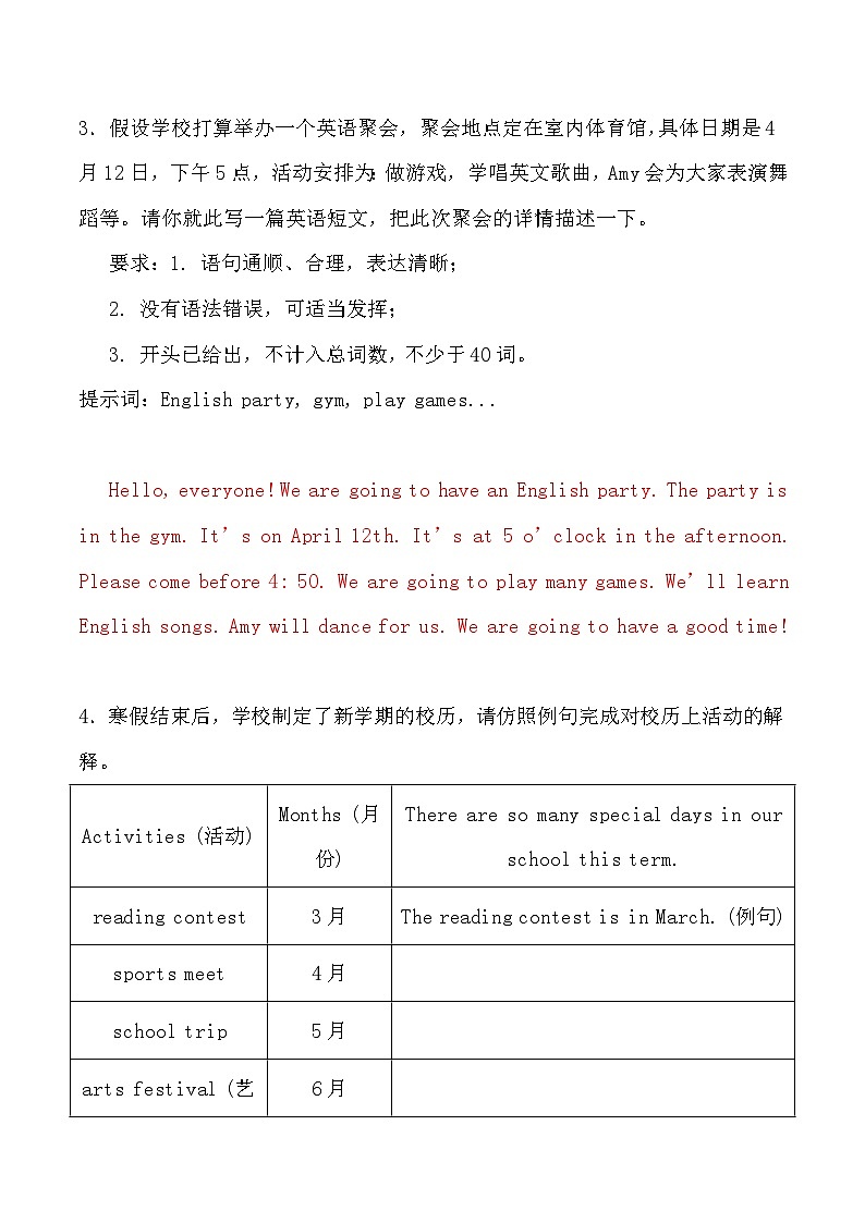 人教PEP版五年级下册各单元主题话题写作作文学案02
