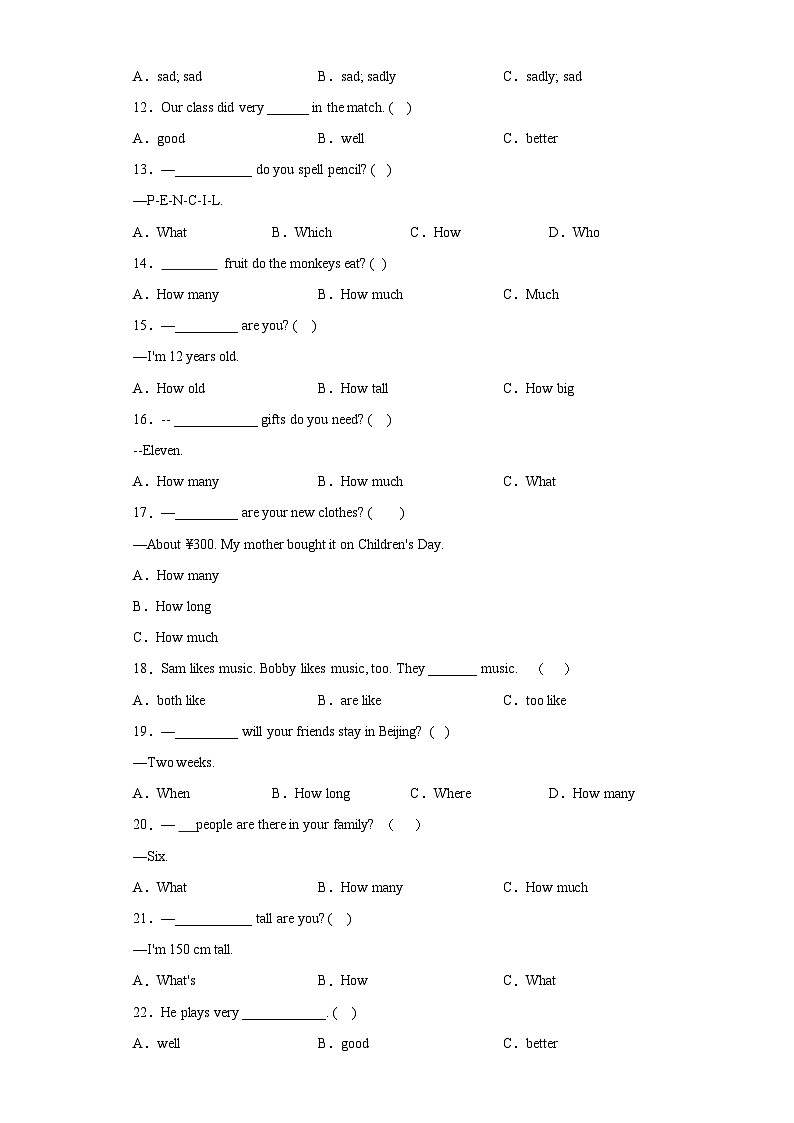 2024年小升初英语语法专项训练（译林三起）--副词02
