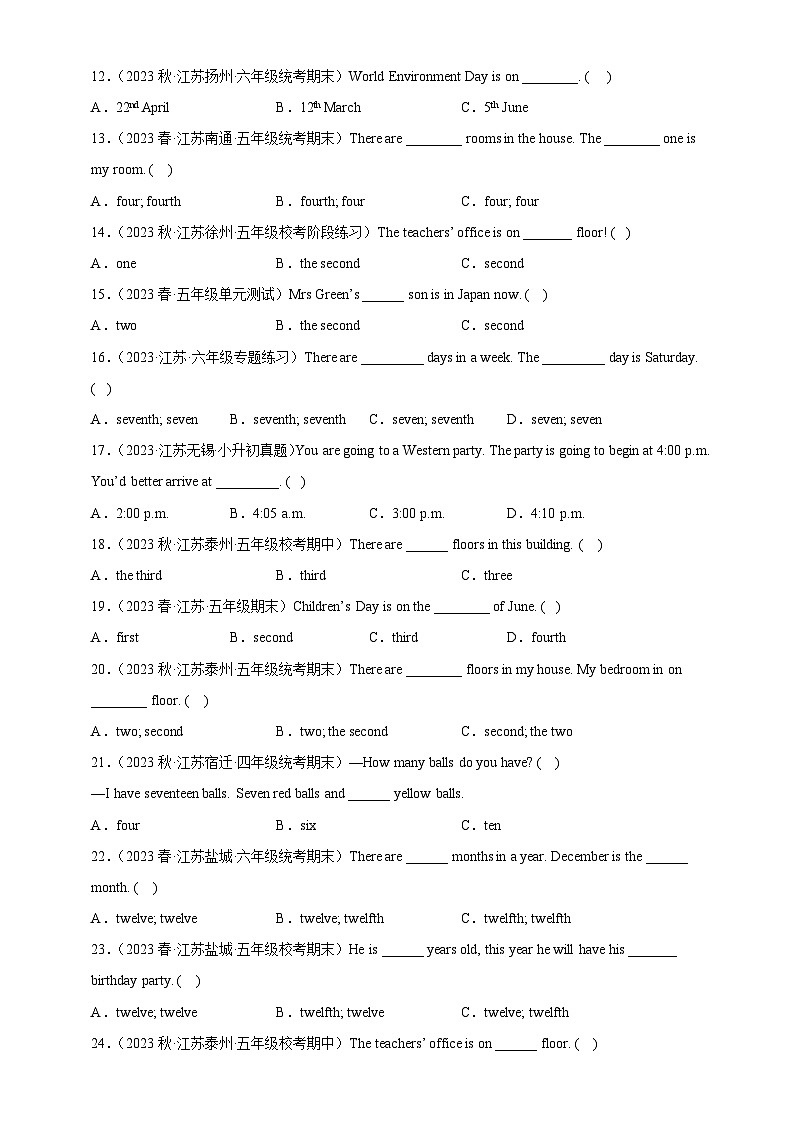 2023年 江苏小升初 语法专项精练--数词的用法（含答案解析）译林版三起第2页