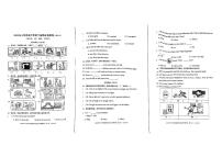 浙江省嘉兴市桐乡市2023-2024学年六年级下学期期末英语试题