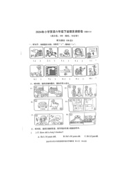 浙江省嘉兴市桐乡市部分学校2023-2024学年六年级下学期期末英语试题