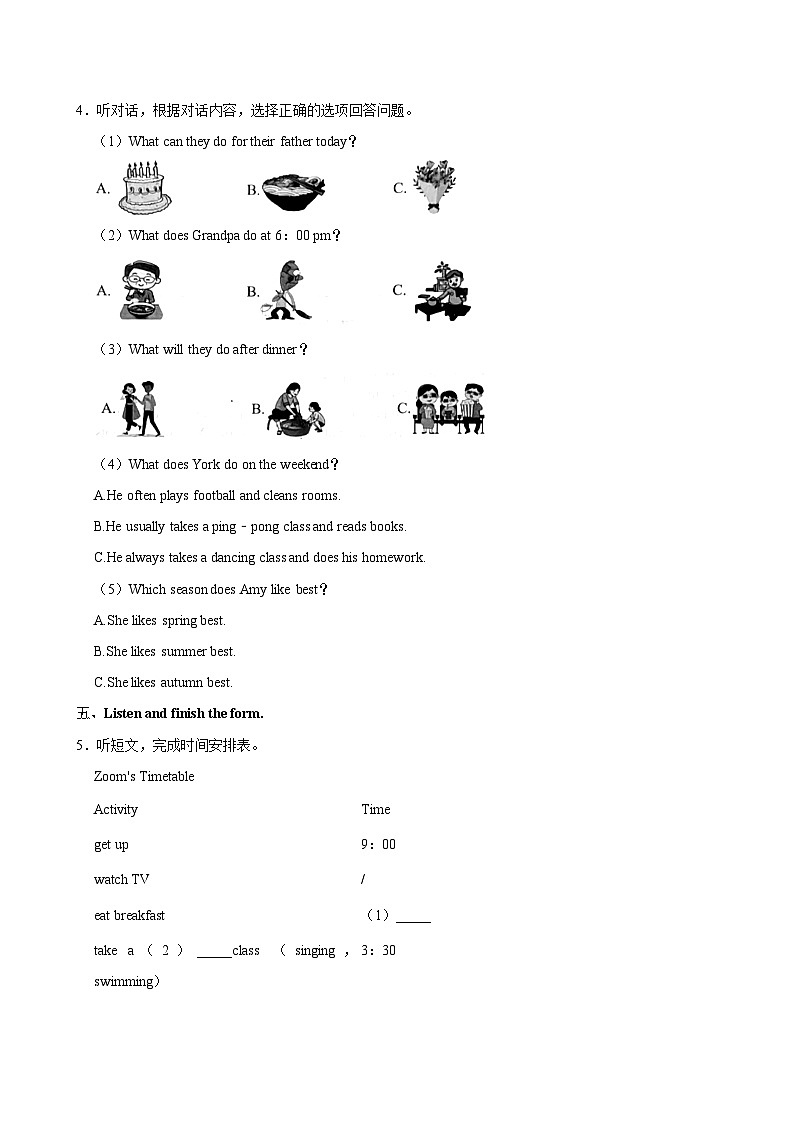 2023-2024学年河北省唐山市迁安市五年级（下）期中英语试卷02