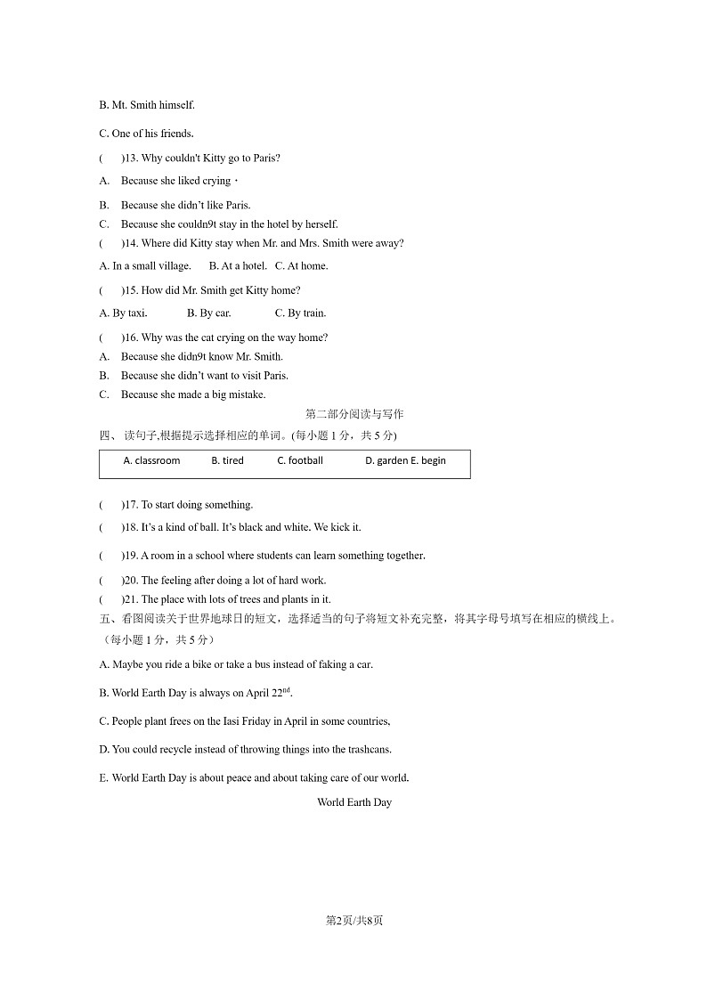 [英语]2022北京朝阳六年级下学期期末试卷及答案02