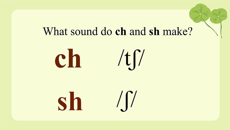 Unit 6 Chores let's spell（课件）-2024-2025学年人教新起点版英语五年级上册06