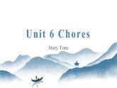 Unit 6 Chores story time & fun time（課件）-2024-2025學(xué)年人教新起點(diǎn)版英語(yǔ)五年級(jí)上冊(cè)