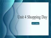 Unit 4 Shopping Day let's check（課件）-2024-2025學(xué)年人教新起點(diǎn)版英語五年級(jí)上冊(cè)