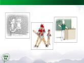 Unit 2 Teachers (第六課時)（課件）-2024-2025學(xué)年人教新起點版英語五年級上冊